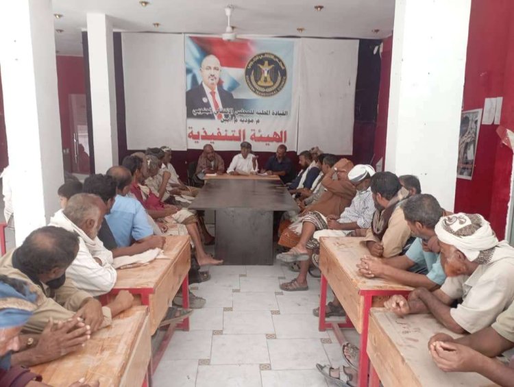 القيادة المحلية لانتقالي مودية تعقد اجتماعها الموسع للفصل الأول من العام الجاري