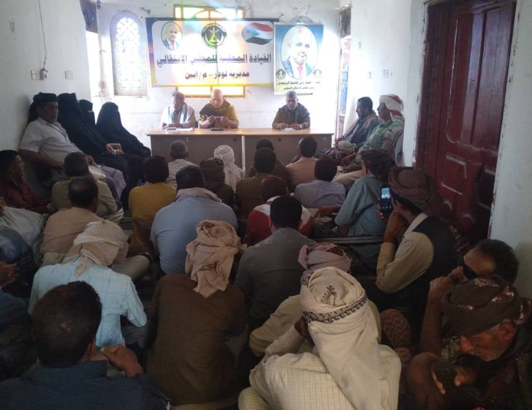 القيادة المحلية لانتقالي لودر تعقد اجتماعها الموسع للفصل الأول من العام الجاري