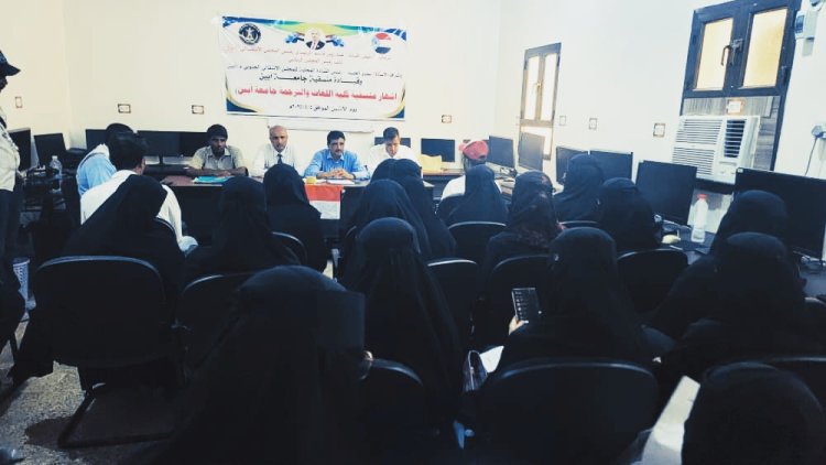 إشهار منسقية المجلس الانتقالي بكلية اللغات والترجمة في جامعة أبين.