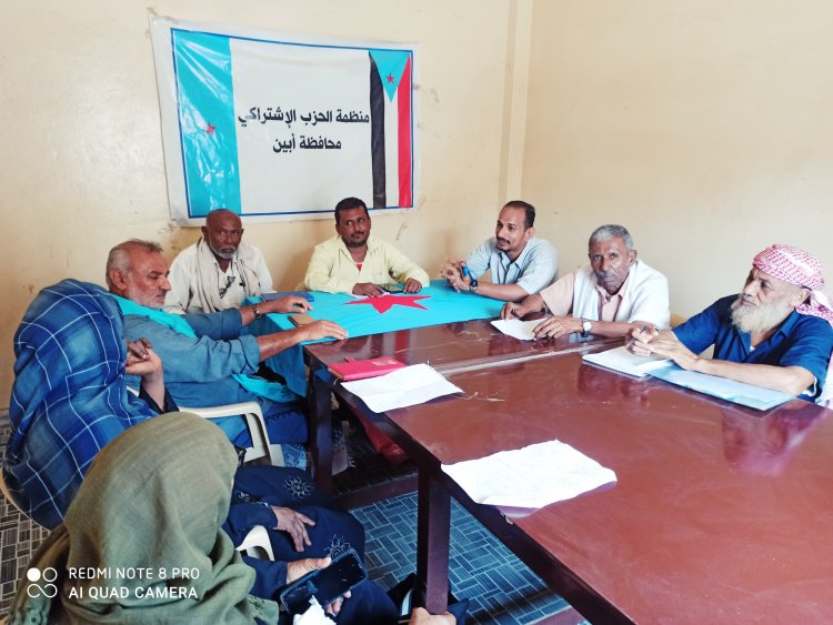 اشتراكي زنجبار يدين اختطاف مدراء مصنع الاسمنت بباتيس ويطالب بالتحرك الفوري لحماية الاستثمار
