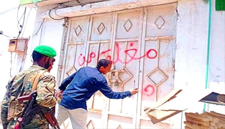 النيابة العامة تضع حداً للاعتداءات على المواقع الأثرية في صيرة