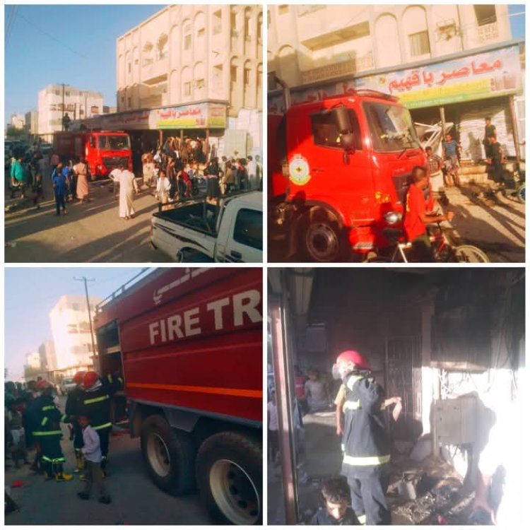الدفاع المدني بشبوة ينجح في إخماد حريق بأحد الطواحين بمدينة عتق .