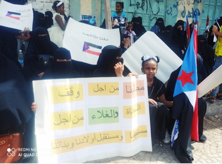 أبين تشهد وقفة احتجاجية نسائية حاشدة تطالب بتحسين الخدمات ووقف الجبايات ( صور)