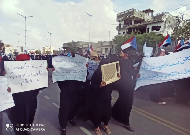 أبين تشهد وقفة احتجاجية نسائية حاشدة تطالب بتحسين الخدمات ووقف الجبايات ( صور)