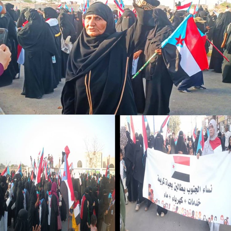 وقفة احتجاجية نسائية حاشدة في الحوطة تطالب بتحسين الخدمات وصرف الرواتب (صور)