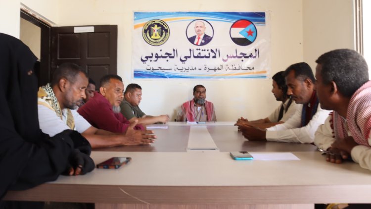 اجتماع انتقالي سيحوت: خطوة حاسمة نحو تعزيز الأداء وتحقيق الأهداف المجتمعية