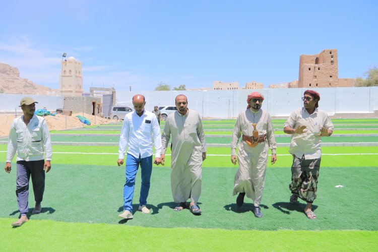 مدير عام شبام يتفقد العمل في مشروع ملعب شبام العشبي ويدعو للإستثمار في مختلف القطاعات بالمديرية