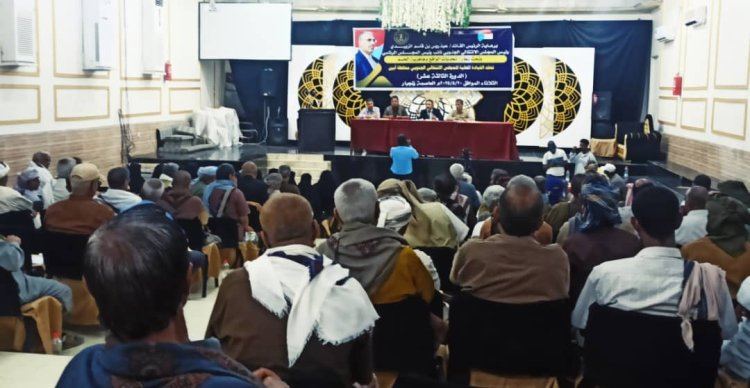 القيادة المحلية لانتقالي أبين تعقد اجتماعها الموسع للفصل الأول من العام الجاري