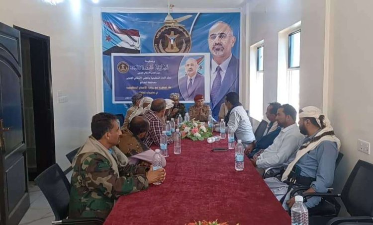 رئيس انتقالي الضالع يلتقي عددًا من الشخصيات الاجتماعية ومشايخ منطقة مريس