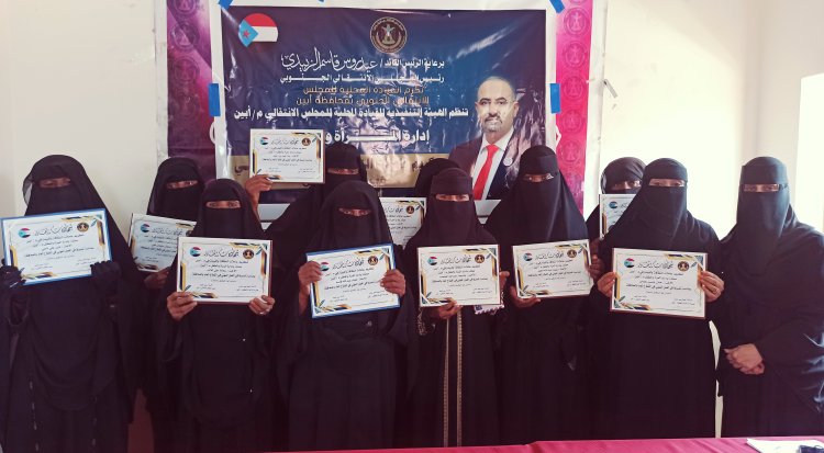 انتقالي أبين يكرم عدداً من عاملات النظافة بالقطاع الحكومي بمديريتي زنجبار وخنفر