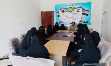انتقالي أحور ينظم ورشة عمل للكوادر النسائية في اللجان المحلية بمراكز المديرية