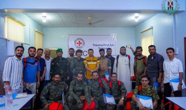 الصليب الأحمر يختتم دورة تدريبية متقدمة في الإسعافات الأولية لمنتسبي الحزام الأمني
