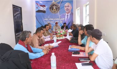 تنفيذية إنتقالي الضالع تستمع للتقارير النصف سنوية وتشدد على الإنضباط الوظيفي