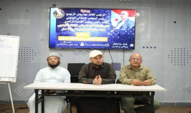 الأمانة العامة تدشّن ورشة تدريبية في مهارات التواصل وإدارة الحوار الدعوي بالعاصمة عدن