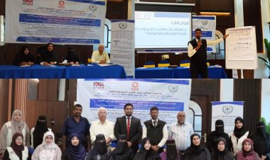 منظمة cpco  تنظم ورشة عمل حوارية حول "تعزيز مشاركة المرأة في الأمن الغذائي" بالعاصمة عدن