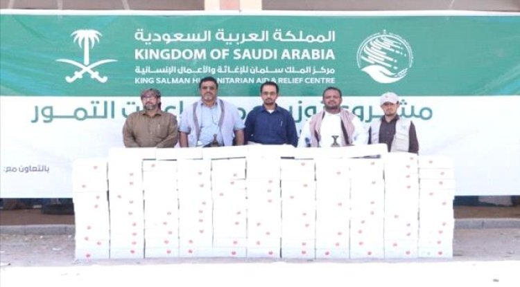 مركز سلمان يدشّن توزيع التمور في شبوة