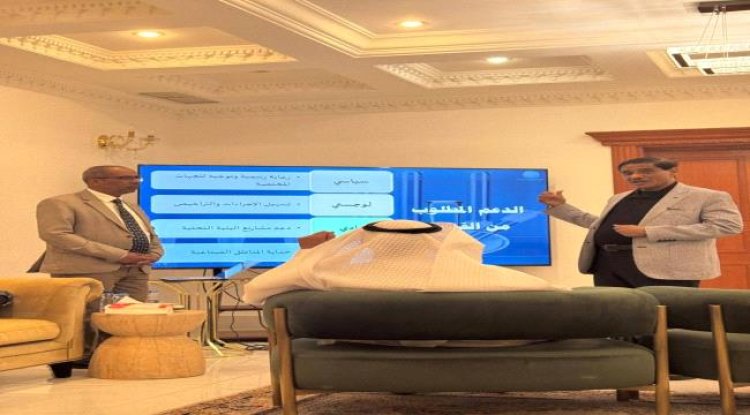 البحسني يكشف الستار عن مشروع صندوق حضرموت الإنمائي