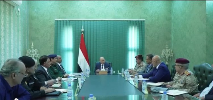 رئيس مجلس القيادة يعقد اجتماعا باللجنة الأمنية العليا بحضور رئيس الوزراء.. تفاصيل