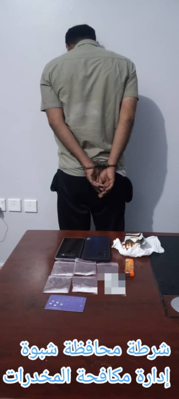 ضمن الإنجازات الأمنية المتتالية.. شرطة شبوة تضبط شخصين من مروجي مادة الحشيش والشبو المخدرين