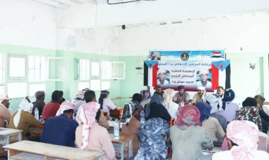 انتقالي المحفد ينظم حفلاً تأبينياً لأربعينية الفقيد المناضل الشيخ أحمد الشكلي