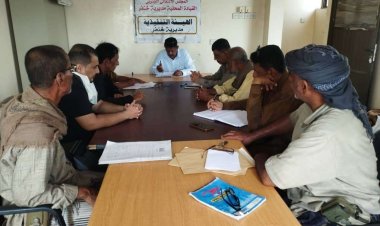 خلال اجتماعها الدوري.. تنفيذية انتقالي خنفر تستعرض تقارير إنجاز قسمي التعليم والإعلام والثقافة