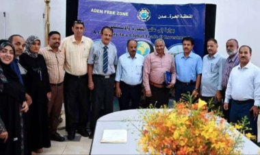 بتوجيهات الرئيس الزُبيدي.. منح مصافي عدن ترخيص مزاولة النشاط الاستثماري في المنطقة الحرة