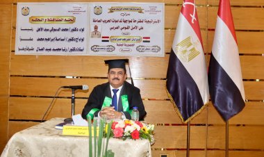 الدكتوراه بمرتبة الشرف الأولى للباحث الفريق الركن محسن الداعري من الأكاديمية العسكرية العليا بجمهورية مصر العربية