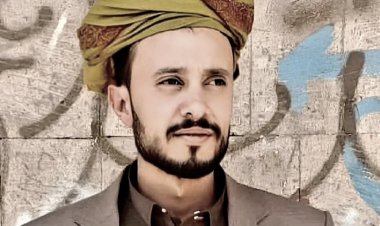 جريمة بشعة تهز هذه المحافظة اليمنية: فصل رأس ضحية ودفن جسده بالخرسانة!