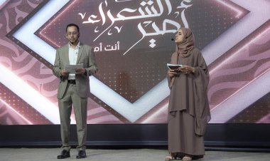 عدن تحتضن انطلاق مرحلة الـ16 من مسابقة أمير الشعراء برعاية إماراتية