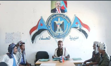 انتقالي المحفد يُدشّن تحديث قاعدة بيانات الشهداء والجرحى بالمديرية