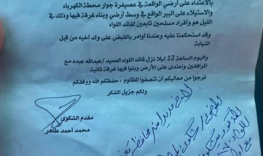 مواطن يمني يناشد الجهات العليا بعد تعرضه للنهب والاعتداء من قيادات عسكرية في تعز