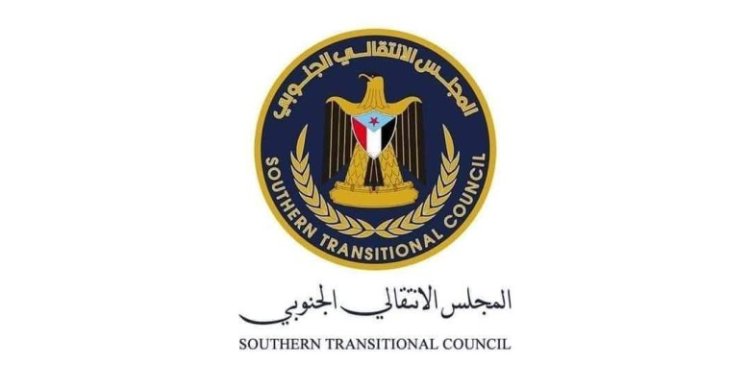 المجلس الإنتقالي بالضالع يعلن رفضه القاطع إستقبال ما تسمى باللجان البرلمانية