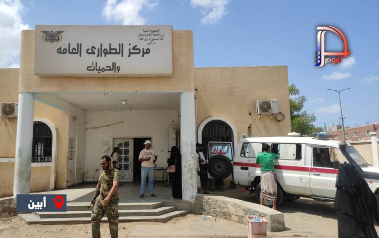 مستشفى الرازي في أبين يحرج اليمن أمام الزعيم الروسي بوتن!!