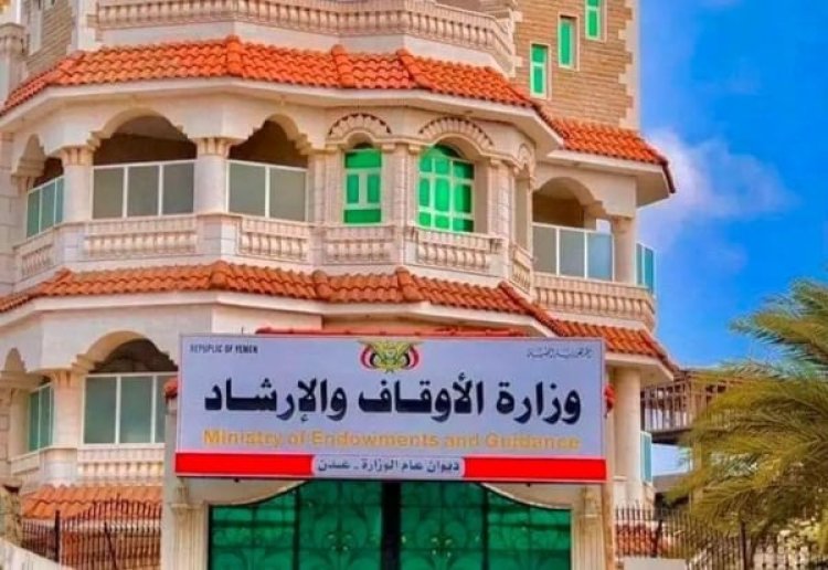 مكثفة للجهود التوعوية.. الاوقاف تدعو لحماية الأجيال من خطر المخدرات