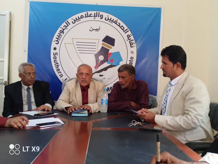 نقيب الصحفيين والإعلاميين الجنوبيين يطلع على نشاط واحتياجات فرع النقابة بمحافظة أبين
