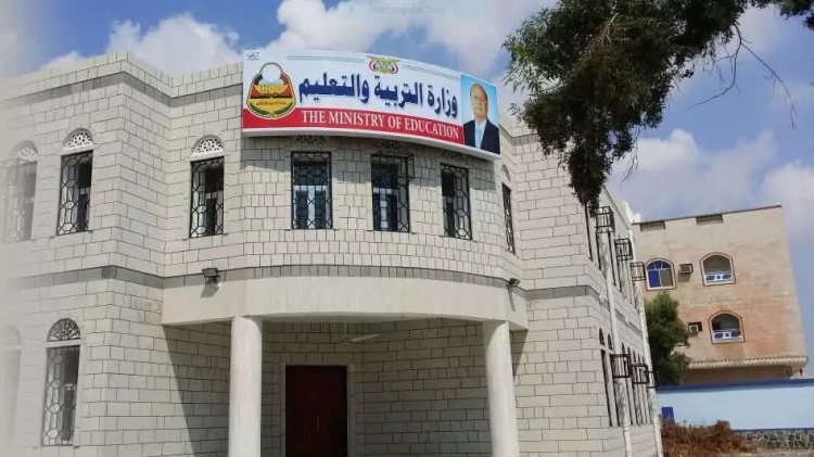 التربية والتعليم تكشف عن موعد انطلاق العام الدراسي الجديد 2025/2026م