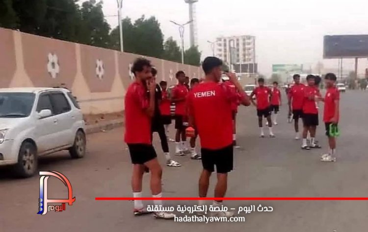قوة أمنية تمنع المنتخب الوطني من التدريب في مأرب والاتحاد يطالب بتحقيق عاجل