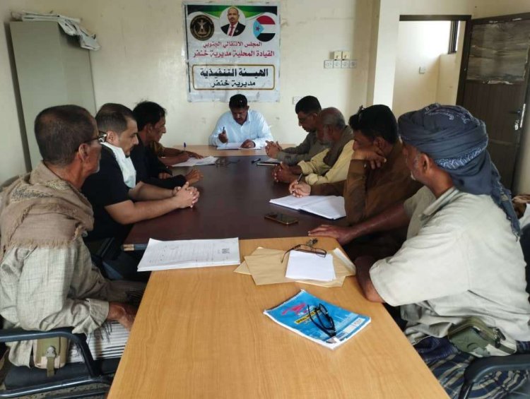 خلال اجتماعها الدوري.. تنفيذية انتقالي خنفر تستعرض تقارير إنجاز قسمي التعليم والإعلام والثقافة