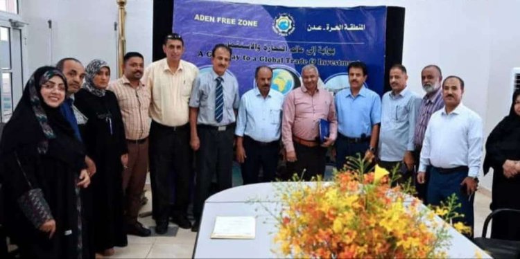 بتوجيهات الرئيس الزُبيدي.. منح مصافي عدن ترخيص مزاولة النشاط الاستثماري في المنطقة الحرة