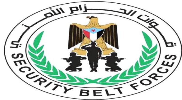 قوات الحزام الأمني تكشف الحقائق: توقيف عماد الجرادي يكشف خيوط مؤامرة ضد الأمن القومي في عدن