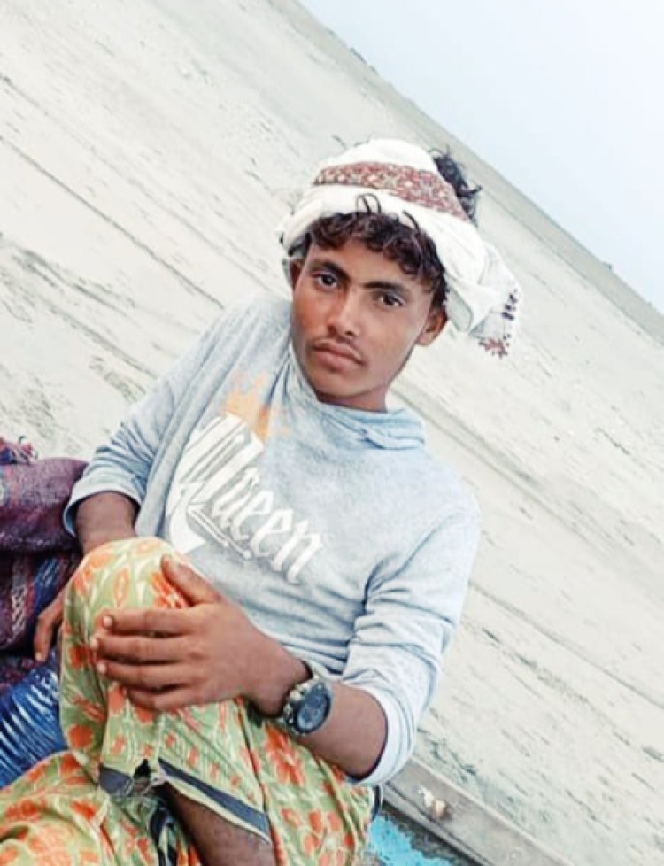 جمعية صيادي ساحل أبين تناشد الوزير السقطري ومحافظ أبين لدعم أسرة الصياد الغريق عبدالله احمد اسماعيل