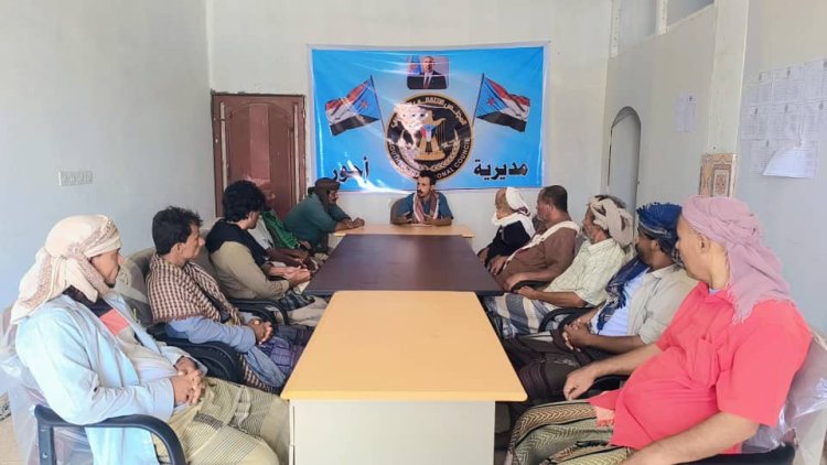 انتقالي أحور ينظم لقاءً تشاوريًا لرؤساء اللجان المحلية لمناقشة الأوضاع السياسية والأمنية بالمديرية