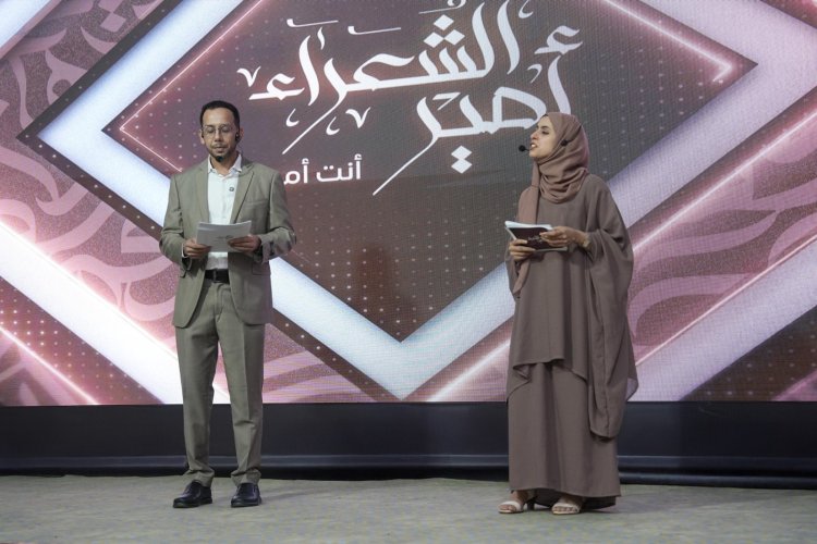 عدن تحتضن انطلاق مرحلة الـ16 من مسابقة أمير الشعراء برعاية إماراتية