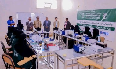 أمين عام شبوة يدشن دورات تدريبية مهنية للنساء في شبوة بتمويل من مركز الملك سلمان للإغاثة