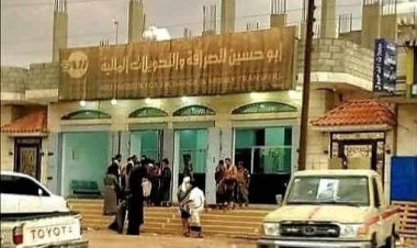 البنك المركزي بشبوة ينفذ حملة ميدانية ويغلق محلات صرافة مخالفة