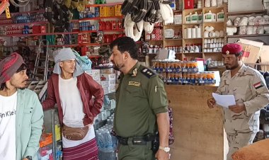 الأمن العام في يافع رصد ينفذ حملة تفتيش على الأسعار في سوق رخمة