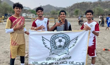 إتحاد حُمه يكتسح أهلي شريان برباعية في بطولة شُهداء يافع كلد