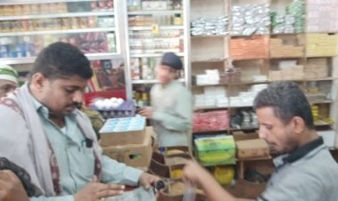 مكتب الصناعة والتجارة بزنجبار ينفذ نزولاً ميدانياً لمراقبة أسعار السلع بالمديرية