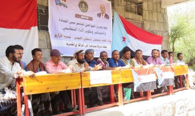 انتقالي الأزارق ينفذ نزولًا ميدانيًا إلى مركز الصريصرة لتلمس احتياجات الأهالي