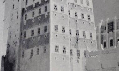 قصر شبام حضرموت النجدي بين الإهمال والخطر.. هل يتدخل المعنيون قبل فوات الأوان    من أرشيف الصحفي علوي بن سميط